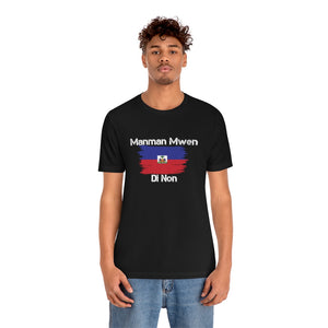 Funny 2 Mr. CEO Unisex Crew Neck Tee