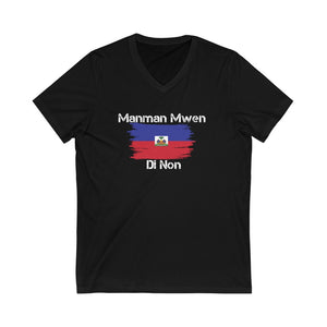 Funny 2 Mr. CEO Unisex Jersey Short Sleeve V-Neck Tee